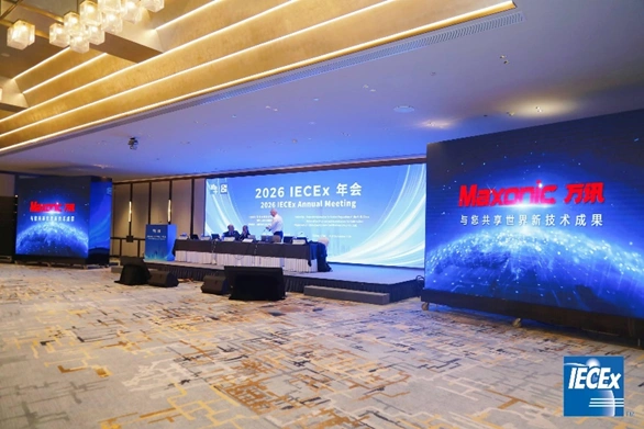 Valve Positioner invited to attend the IECEx Annual Meeting in Beijing